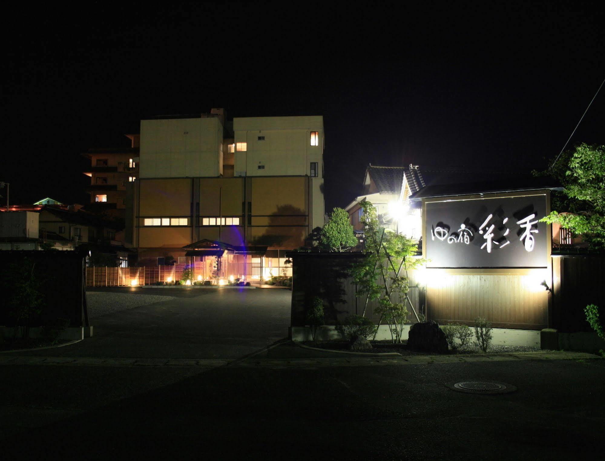 Yu-No-Yado Saika Hotell Yurihama Eksteriør bilde