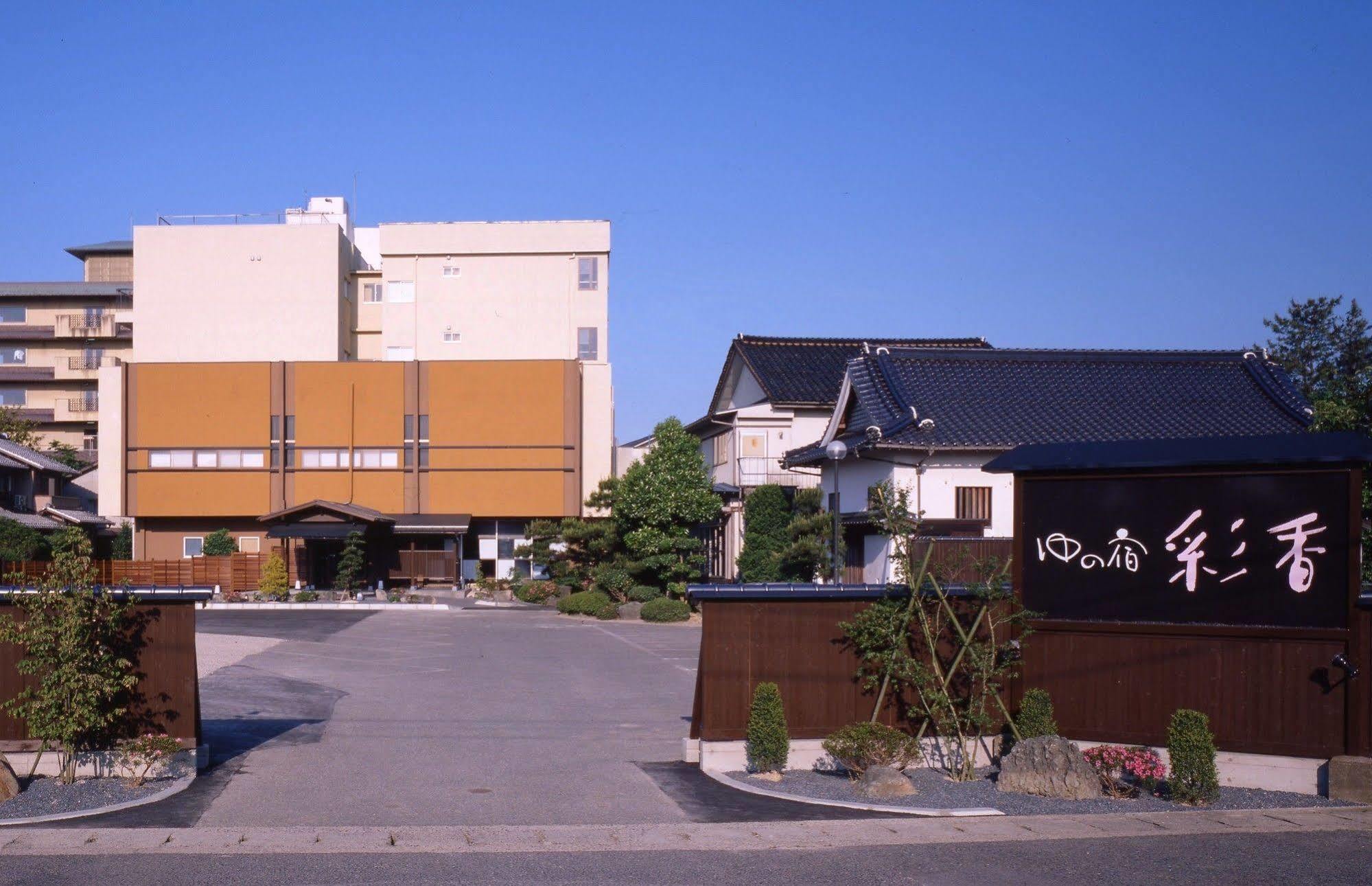 Yu-No-Yado Saika Hotell Yurihama Eksteriør bilde